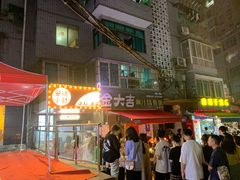 -夏食光安顺小舒冰粉冰浆(甲秀楼店)