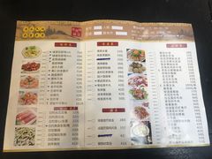 菜单-禄源公·老莞诚饭店
