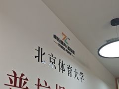 -卓拓健身普拉提运动中心(总店)