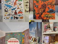 -遇见博物馆(遇见海洋沉浸式奇幻光影展)