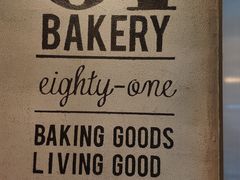 -81BAKERY(大学路店)