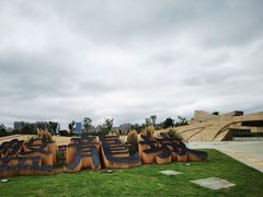 -盘龙城国家考古遗址公园