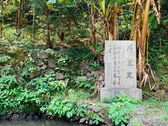 -江郎山风景名胜区