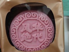 -香雪儿(升龙御玺店)