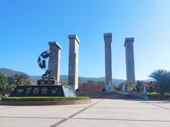 -世界恐龙谷景区