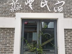 -洋湖国家湿地公园