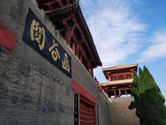 -函谷关历史文化旅游区