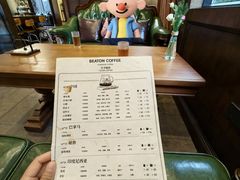 -比顿咖啡文化馆(升阳路店)