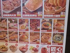 -福苗小骆驼烧烤(大唐不夜城店)
