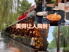 -COMMUNE幻师(天品西岸店)