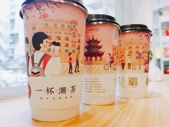 欣欣乌龙-一杯潮茶·专注潮汕茶饮(十二中创始店)
