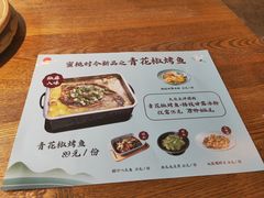 -蜜桃餐厅·伴山(湖滨商业街店)