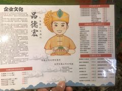 -品德宏·孔雀宴的发源地(金塔园店)