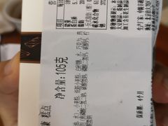 -中粮丰通（北京)食品有限公司