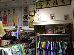iphone_upload_pic-七浦路服装批发市场