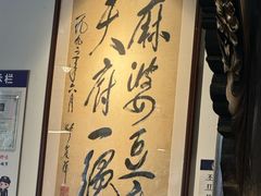 -陈麻婆豆腐(旗舰店)