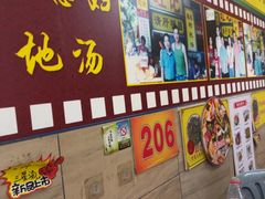 -旺记枸杞汤(国际广场店)