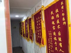 -郑师傅祖传推拿安波路(安波路200弄小区店)