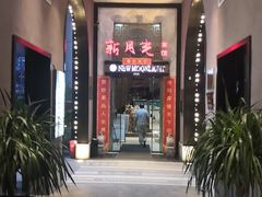 -茉莉餐厅·家宴·欢聚(环城南路店)