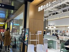 -池奈·日式咖喱蛋包饭(老城根Gpark店)