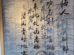 -品味泸沽湖•民族特色菜(大落水店)