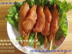 -玫瑰海岸文化旅游度假区
