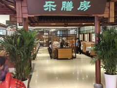 -郑庄脂渣海鲜楼(九水路店)