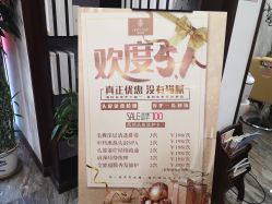-凌氏生发养发馆