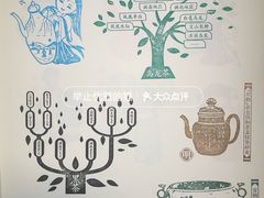 -中国茶叶博物馆(双峰馆区)