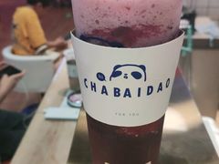 -茶百道(爱融荟城店)