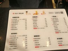 菜单-书亦烧仙草(二七万达广场店)