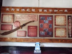 -平遥古城
