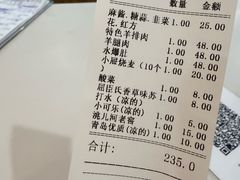 -元盛居(生态大街店)