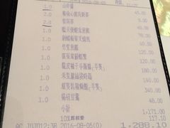 -8餐厅(新葡京酒店)