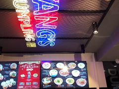 -小杨生煎(龙之梦购物中心店)