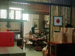-正源安吉白茶特产享购商场(安吉店)