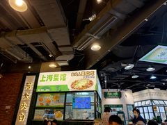-阿金大白·上海菜馆(新天地店)