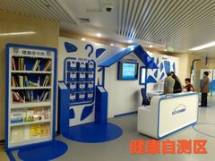 -首都医科大学附属北京天坛医院