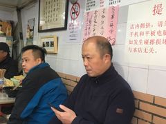 -老地方面馆(思南路店)