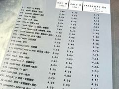 -多春茶室
