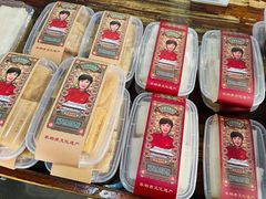 -欢姐伦教糕(北海大道北店)