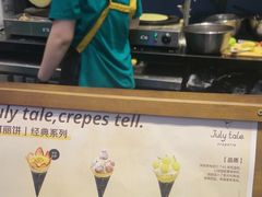 -July tale·可丽饼(德基广场店)