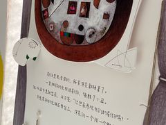 -PAGEONE(北京坊店)
