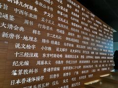 -张之洞与武汉博物馆