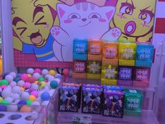-风云再起游乐汇(北京西单西西友谊店)