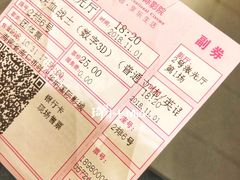 电影票-时代华纳国际影城(鹏晖广场店)