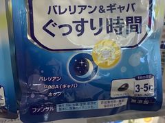 -大国药妆(NEW心斎橋店)