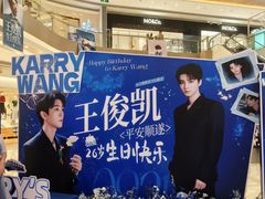 -天虹购物中心(深圳龙华店)
