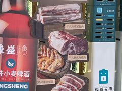 -東盛炭烤自助料理(玄武招商花园城店)