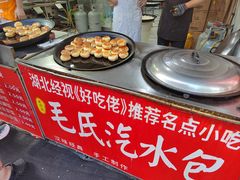 -毛氏汽水包(山海关路店)